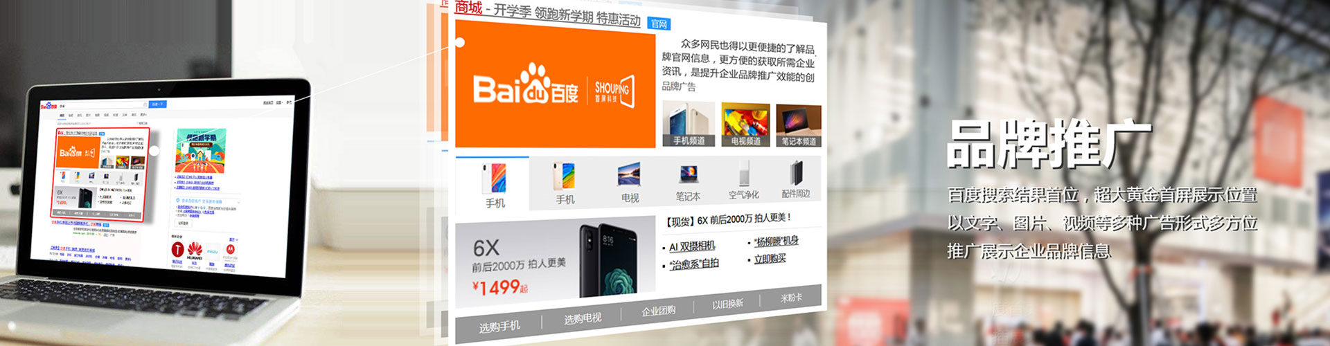 安吉竞价代运营