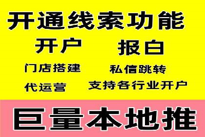 百度SEM推广案例解析：成功秘诀大公开